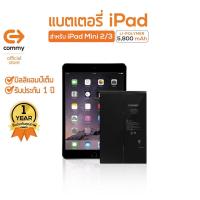 ราคา Commy แบตเตอรี่ ไอแพด ipad234Air12Mini12345Pro10 512 99 7 รับประกัน 1 ปี ได้รับมาตรฐาน มอก แบตไอแพด แบตiPad แบตเตอรี่ไอแพด แบตเตอรี่iPad แบตคอมมี่ (14066142263)