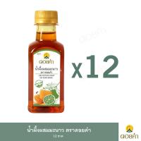 ราคา ดอยคำ น้ำผึ้งผสมมะนาว 230 กรัม 12 ขวด (7681467441)