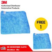 ราคา 3M MICROFIBER CLOTH 30x30cm ผ้าไมโครไฟเบอร์สีฟ้า แถมอีก 1 ผืน (1699424652)