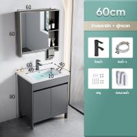 ราคา YMZ Shop ส่งจากกรุงเทพ อ่างล้างหน้า ก๊อกล้างหน้า อ่างล้างมืออ่างล้างหน้าแบบขาตั้ง ชุดอ่างล้างหน้า ตู้ตั้งพื้น อ่างล้างหน้าในห้องน้ํา (20879683643)