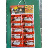 ราคา เครื่องซุป7 อาแบเครื่องเทศ (20798744702)