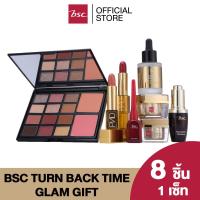 ราคา BSC TURN BACK TIME GLAM GIFT บีเอสซี เทิร์น แบ็ค ไทม์ แกลม กิ๊ฟ (21172845677)