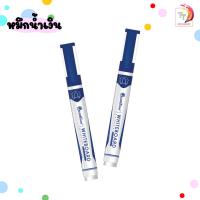 ราคา Quantum ปากกาไวท์บอร์ด หัวกลม ตราควอนตั้ม รุ่น QW1400 Whiteboard Marker 1 แท่ง (20423007233)