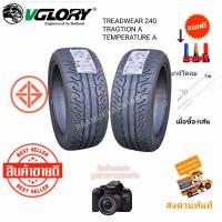 ราคา 245 45R18 275 40R18 255 50R18 255 55R18 265 60R18 ด่วน ราคา2 1เส้น ราคาพิเศษ ยางซิ่งขอบ18 VGLORY รุ่น A008 หนึบติดถนน นุ่มเงียบ ใหม่ล่าสุด2023 แถมฟรีจุกสีอย่างดี (21172320824)