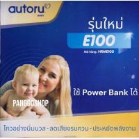 ราคา มอเตอร์ไกวเปล vinanoi sbaby autoru เลือกยี่ห้อและรุ่นได้ค่ะ (20585689199)
