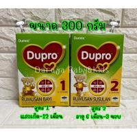 ราคา นมผง Dumex Dupro ดูเม็กซ์ ดูโปร นมผงเด็กสูตร 1 สูตร 2 และสูตร 3 นมผงนำเข้า ของแท้ ราคาถูก (20747104098)