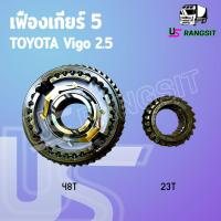ราคา เฟืองเกียร์ เฟืองเกียร์5 โตโยต้า วีโก้ VIGO 1KD 2KD บน ล่าง 48 23ฟัน คอยาว ปลอก TOYOTA VIGO 2004 05 06 07 08 09 ลูกเล็ก (17041125778)
