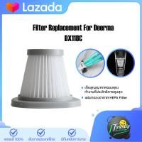 ราคา Deerma DX115C DX118C ตัวกรอง HEPA Filter ไส้กรองเครื่องดูดฝุ่น (20910724455)