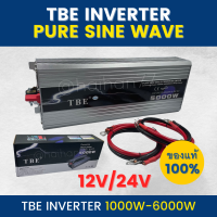 ราคา TBE Pure sine wave power inverter 1000W 6000W ของแท้ 100 ส่งตรงจากโรงงาน พร้อมส่ง (17379245880)