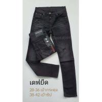 ราคา กางเกงยีนส์ขาเดฟยืดสกินนี่ สีดำฟอก ขาดเข่า No 9012 (21028258007)
