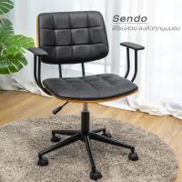ราคา Furintrend Armchair เก้าอี้อาร์มแชร์ รุ่น SENDO สีดำมีล้อเลื่อน (20419805427)