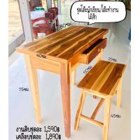 ราคา โต๊ะไม้สักลิ้นชักเดียว เก้าอี้โรงเตี๊ยม เคลือบสีเนื้อไม้ (18861729061)