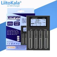 ราคา LiitoKala Lii M4S Lii M4 U1 18650จอแสดงผล LCD Smart Charger สำหรับ26650 21700 32650 20700 21700 16340 AA AAA แบตเตอรี่ (21170647194)