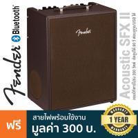 ราคา Fender Acoustic SFX II Amp แอมป์อคูสติก แอมป์กีตาร์โปร่ง 200 วัตต์ ลำโพง 8 6 5 เอฟเฟคในตัว อัดลูปได้ 90 วิ ต่อบลูทูธ USB ได้ ประกันศูนย์ 1 ปี (8046963245)