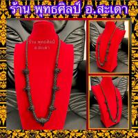 ราคา สร้อยเชือกเทียน 7ห่วง สีดำเรียบ เส้นหนา ทนมาก สวยแบบคลาสสิค (13723371642)
