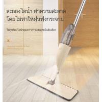 ราคา ไม้ถูพื้นแบบสเปรย์ SPRAY MOP ไม้ถูพื้น หมุนได้ 360 องศา (14744861722)