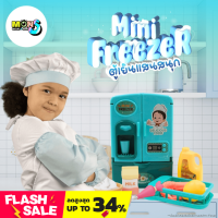 ราคา ของเล่นเด็ก ตู้เย็นจำลอง ของเล่นตู้เย็นสำหรับเด็ก ขนาดเล็ก ของเล่นทำครัว ชุดตู้เย็น คละสี No QX063 A (21248334519)