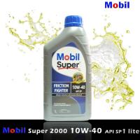ราคา โมบิล ซุปเปอร์ 2000 Mobil Super2000 10W 40 เกรด SP น้ำมันเครื่องเบนซิน 4ลิตร และ 1ลิตร (20774001144)