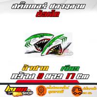 ราคา โช๊คหลัง MSX SONIC KSR LS DASH โช๊คแต่งไนตรอน สูง 250 260 โช๊คหลังแต่งมอเตอร์ไซด์แบบเดี่ยว KWINSHOP (15087685826)