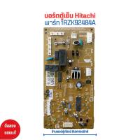 ราคา บอร์ดตู้เย็น Hitachi พาร์ท 1RZK92484A อะไหล่แท้ของถอด มือสอง (20887489691)