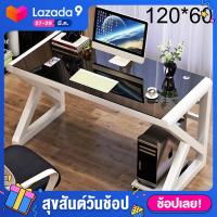 ราคา FitStore โต๊ะทำงาน Computer Desk โต๊ะเกม โต๊ะกระจก หน้าโต๊ะกระจกสีดำ โต๊ะคอมพิวเตอร์ โครงเหล็ก โต๊ะคอม โต๊ะวางคอมพิวเตอร์ โต๊ะเหล็ก โต๊ะหรูหรา (5354312659)
