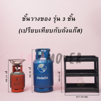 ราคา ชั้นวางของ ชั้นวางของ 2 3 4 ชั้น ขนาดใหญ่ ชั้นวางของเอนกประสงค์ แข็งแรง วางได้ทุกอย่าง รับน้ำหนักได้เยอะ (20563302009)