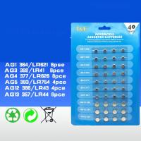 ราคา NEW 40 x ASSORTED BUTTON CELL WATCH BATTERY AG 1 3 4 5 12 13 (14676259440)