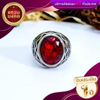 ราคา แหวนเงินแท้925 ประดับพลอยทับทิม สีแดง (16757753592)
