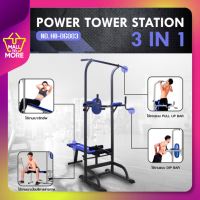 ราคา คอนเฟิร์มของแท้แน่นอน 360 องศาฟิตเนส บาร์โหนดึงข้อ บาร์แบบตั้งพื้น รุ่น HB DG003 ออกกำลังกายทุกส่วน สร้างกล้าม สร้างซิกแพ็ค (20772047410)