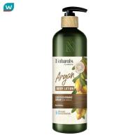 ราคา Naturals by Watsons เนเชอรัล บาย วัตสัน เนเชอรัล อาร์แกน บอดี้ โลชั่น 490มล (21021548599)