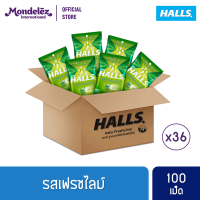 ราคา ยกลัง 36 ถุง Halls Fresh Lime ฮอลล์ ลูกอมสอดไส้กลิ่นเฟรชไลม์ แบบถุง 100 เม็ด 280 กรัม (20759188072)