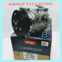 ราคา คอมแอร์ ทาทา เบนซิน คอมแอร์ TATA XENON คอมใหม่ เครื่อง 2 1 Compressor TATA Xinon 2100cc (14225719823)