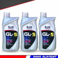 ราคา PTT ปตท น้ำมันเกียร์และเฟืองท้าย GL 5 เบอร์ 90 และ 140 ขนาดบรรจุ 1ลิตร กดตัวเลือกจำนวนสินค้า (20581063077)