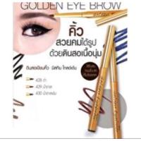 ราคา Mistine Golden Eyebrow (18284403057)