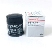 ราคา กรองน้ำมันเครื่อง Mitsubishi เบนซินทุกรุ่น ใช้กับ Lancer Mirage Pajero triton Spacewagon กรองเครื่อง (8369079421)