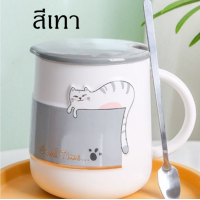 ราคา แก้วเซรามิก ถ้วยกาแฟ ชุดแก้วกาแฟฝาปิดเเถมช้อน แก้วน้ำฝาปิด ชุดแก้วกาแฟรูปแมวน่ารัก LP 182 (9223325215)