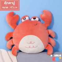 ราคา ตุ๊กตาสัตว์ น่ารัก น่ากอด ขนเนียนนุ่ม ตุ๊กตาห่าน ตุ๊กตาสิงโต ตุ๊กตาปู ตุกตาปลาวาฬ หมอน ของขวัญ ตัวใหญ่ doll children (19326833423)