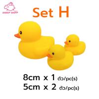 ราคา เซ็ต 3 6 ตัว เป็ดเหลืองบีบมีเสียง Family Set เป็ดยางลอยน้ำ บีบมีเสียง ของเล่นอาบน้ำ เป็ดเหลืองอาบน้ำ ตุ๊กตาเป็ดเหลือง ตุ๊กตาเป็ด Rubber duck with beep sound (19118029628)