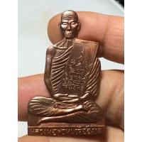 ราคา หลวงพ่อพรหม เนื้อทองแดง วัดช่องแค อำเภอ ตาคลี จังหวัด นครสวรรค์ แผ่นปั้ม ที่ระลึก วันเสาร์๕ 22 มีนาคม 2512 (8857633391)