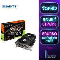 ราคา TheTowerComputer VGA การ์ดแสดงผล GIGABYTE GEFORCE RTX 3060 WINDFORCE OC 12G REV 2 0 12GB GDDR6 GV N3060WF2OC 12GD (20960746220)
