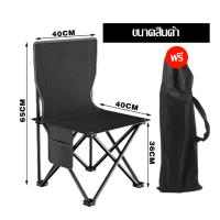 ราคา เก้าอี้กลางแจ้ง เก้าอี้แคมป์ปิ้ง เก้าอี้สนามทรงรังนก หลังสูง90 cm รับน้ำหนักได้สูงสุด 300กก พับเก็บได้ พกพาสะดวก (21313888090)