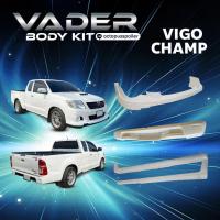 ราคา ชุดแต่งรถยนต์สเกิร์ตหน้า Toyota Vigo Champ ตัวเตี้ย ทรง TRD งานดิบ ABS เข้ารูปติดตั้งง่าย (19379552409)