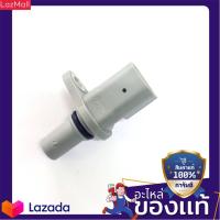 ราคา เซ็นเซอร์เพลาราวลิ้น แท้ ใส่Ford Ranger T6และ Mazda BT Pro เบอร์อะไหล่ 6C1112K073AC (20645680376)