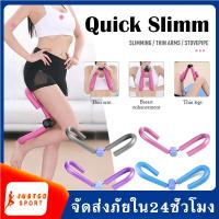 ราคา ที่ออกกำลังกายต้นขา น่อง อุปกรณ์ออกกำลังกายบริหารกล้ามเนื้อขา ช่วยลดน้ำหนักต้นขา อุ้งเชิงกราน ลดต้นขา อุปกรณ์ช่วยกระชับสัดส่วนแขนขา หลังไหล่ อุปกรณ์ออกกำลังกาย Leg Exerciser SP133 (8970602400)