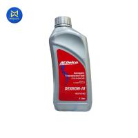 ราคา น้ำมันเกียร์ ACDELCO ATF DEXRON 3 1L 19374720 สินค้าได้รับตามรูปที่แสดง (6136168331)