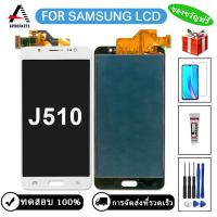 ราคา สำหรับ Samsung J5 2016 LCD สำหรับ Samsung Galaxy J510 SM J510F J510M LCD J510FN จอแสดงผล Touch หน้าจอ (20487407700)