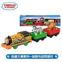 ราคา Thomas Friends Trackmaster Series Electric Party Animals เพอร์ซีย์ โธมัสกับลิงผู้หลงใหล (18867386575)