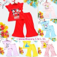 ราคา ชุดเสื้อแขนปีกนก คู่กางเกงขาสั้น คละสี คละลาย S M L XL (20140004713)