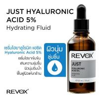 ราคา Revox B77 เซรั่มไฮยาลูโรนิค 5 Just Hyaluronic Acid 5 Hydrating Fluid 30 ml (20550410306)