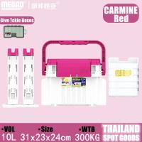 ราคา MEBAO กล่องรอกตกปลา กล่องเก็บของตกปลา กล่องตกปลาที่นั่ง กล่องเหยื่ออเนกประสงค์ กล่องอุปกรณ์ตกปลาหินตกปลา กล่องตกปลาเรือ กล่องตกปลาทะเล (20670634423)